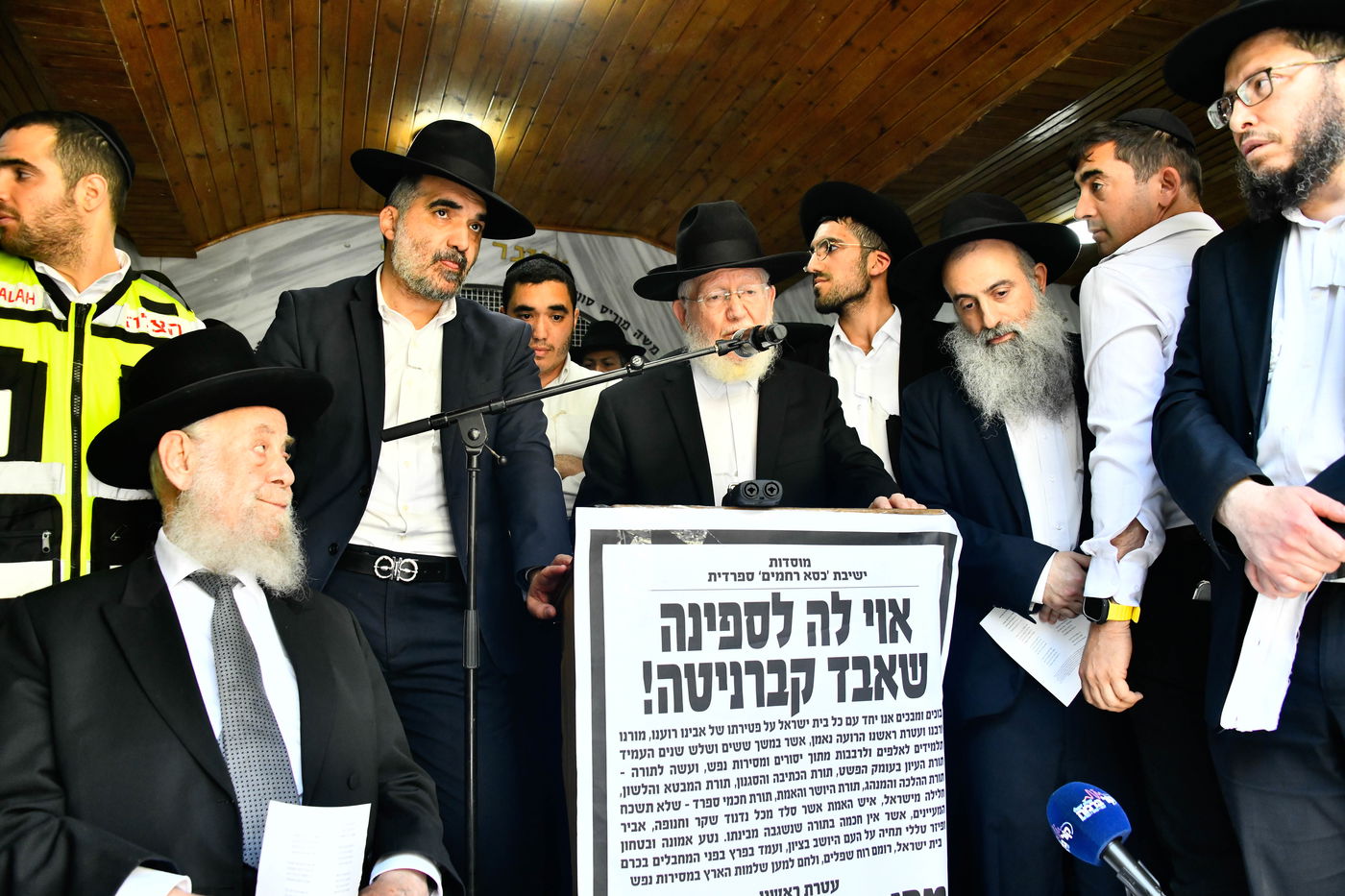 מסע הלויית הגאון רבי מאיר מאזוז זצ"ל