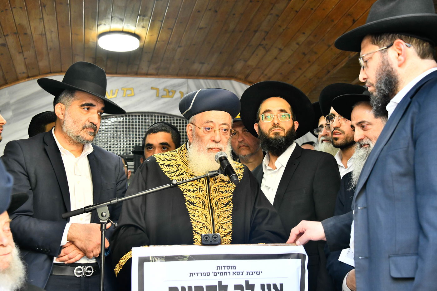 מסע הלויית הגאון רבי מאיר מאזוז זצ"ל