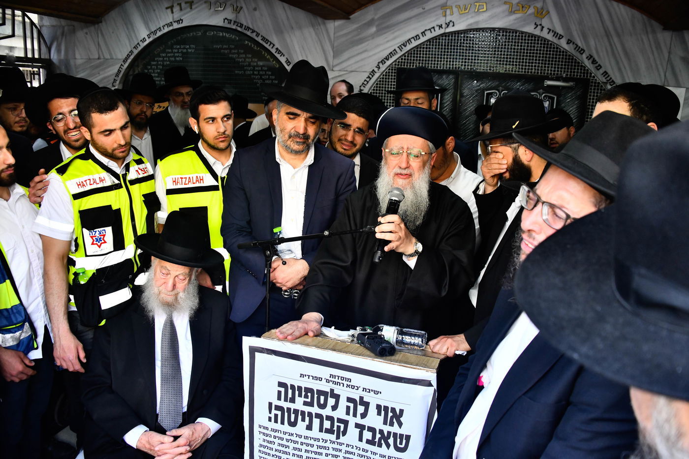 מסע הלויית הגאון רבי מאיר מאזוז זצ"ל