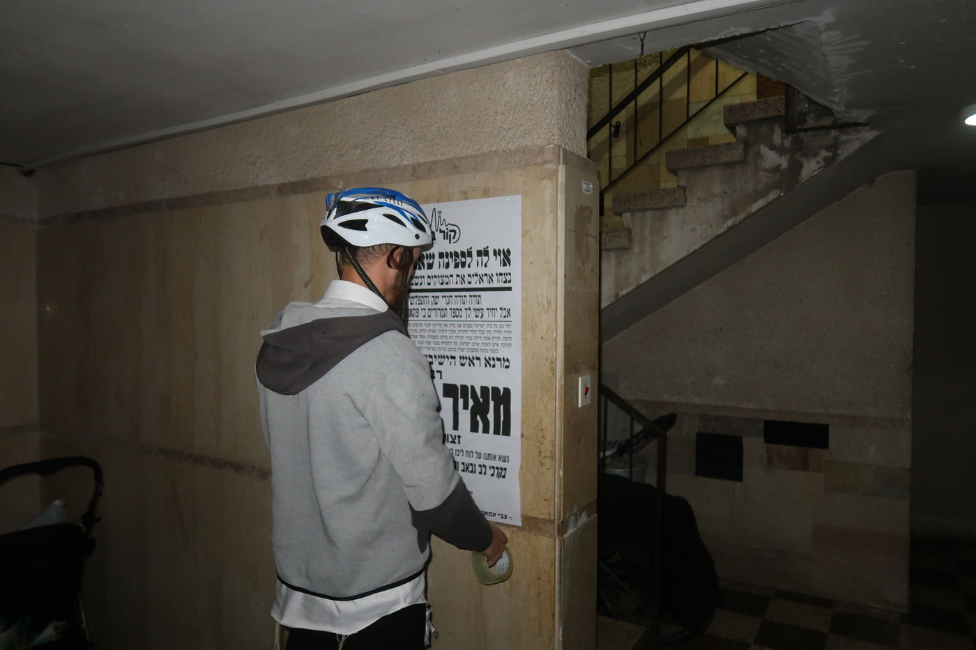 המיטה של הגאון רבי מאיר מאזוז זצ"ל בבית מדרשו בב"ב