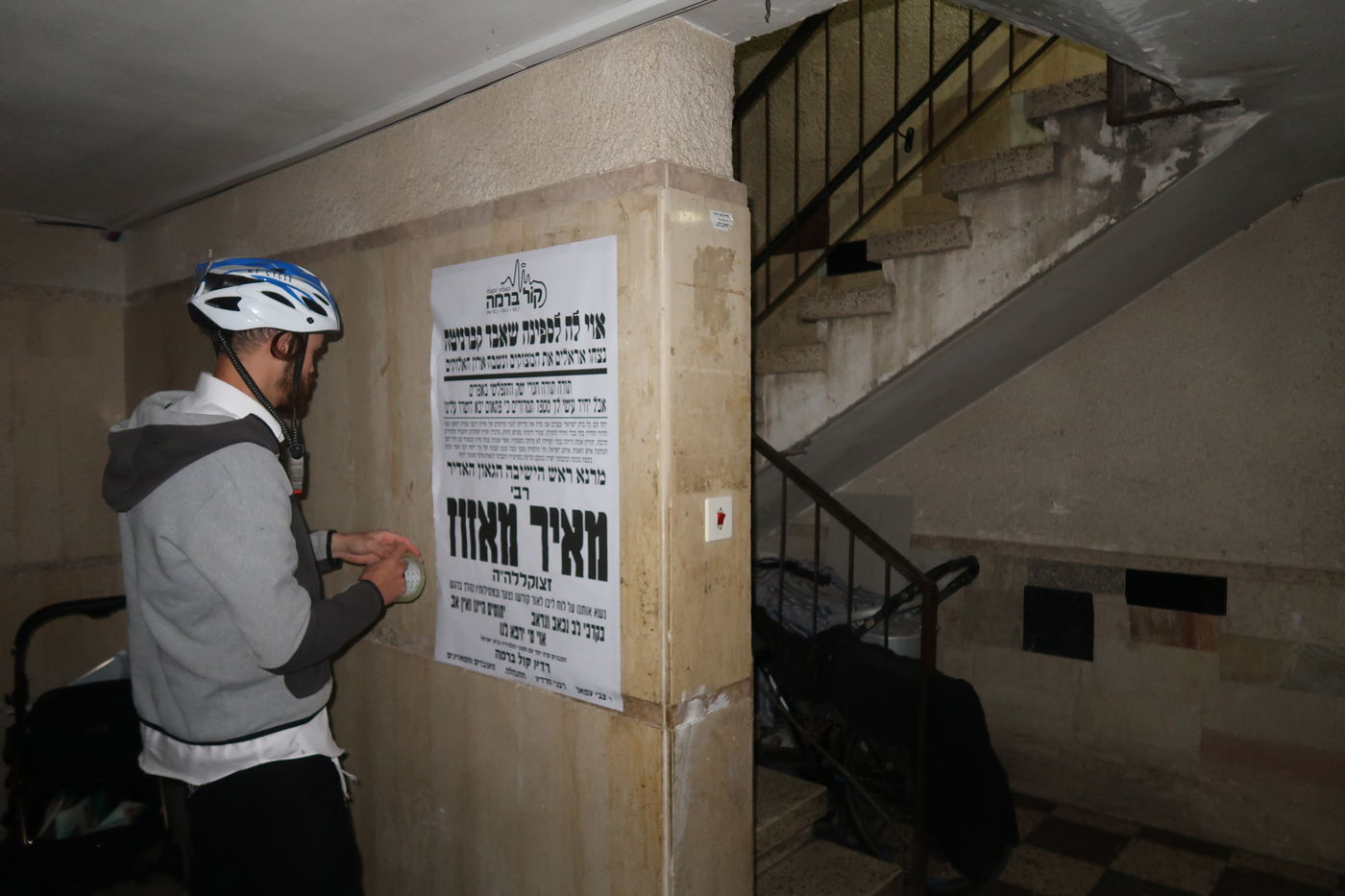 המיטה של הגאון רבי מאיר מאזוז זצ"ל בבית מדרשו בב"ב