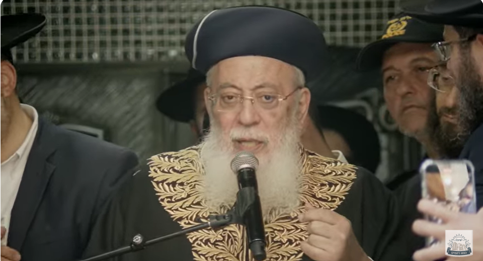 הגרש"מ עמאר