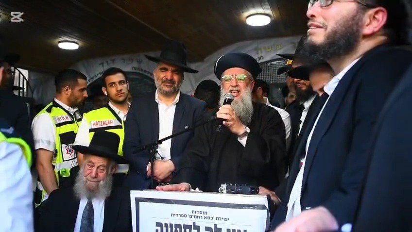 מסע הלוויית הגאון רבי מאיר מאזוז זצ"ל