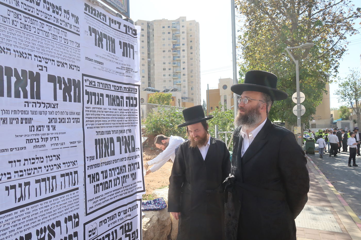 הרב אברהם יעקב סלמון בהלוויה