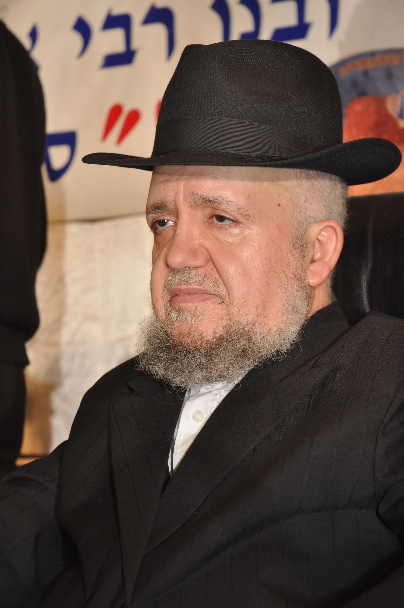 הגאון רבי מאיר מאזוז זצ"ל