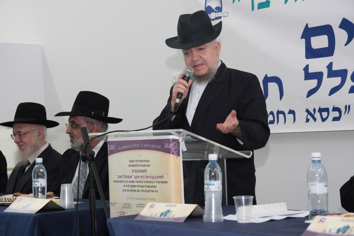 הגאון רבי מאיר מאזוז זצ"ל