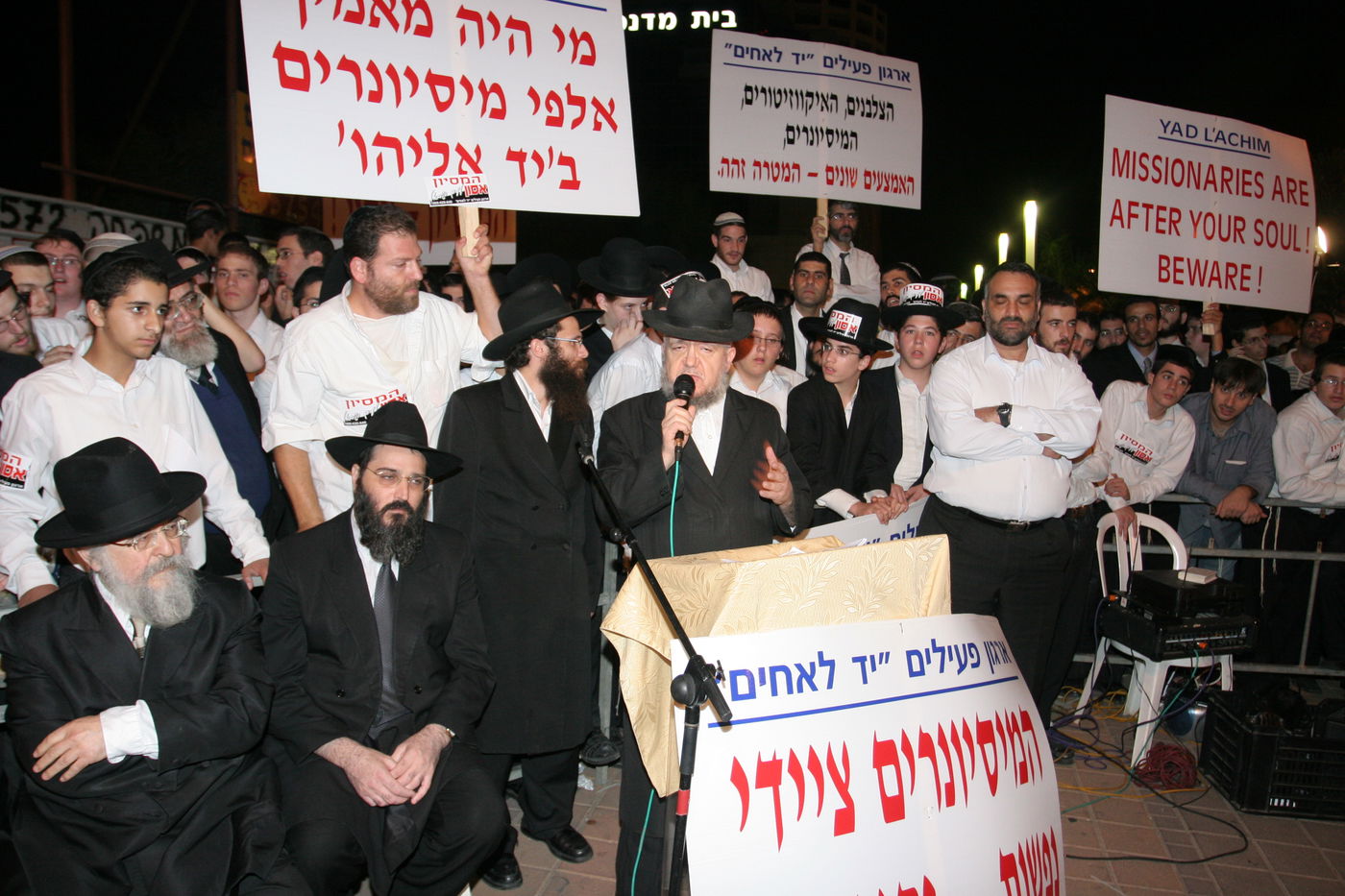 הגאון רבי מאיר מאזוז זצ"ל