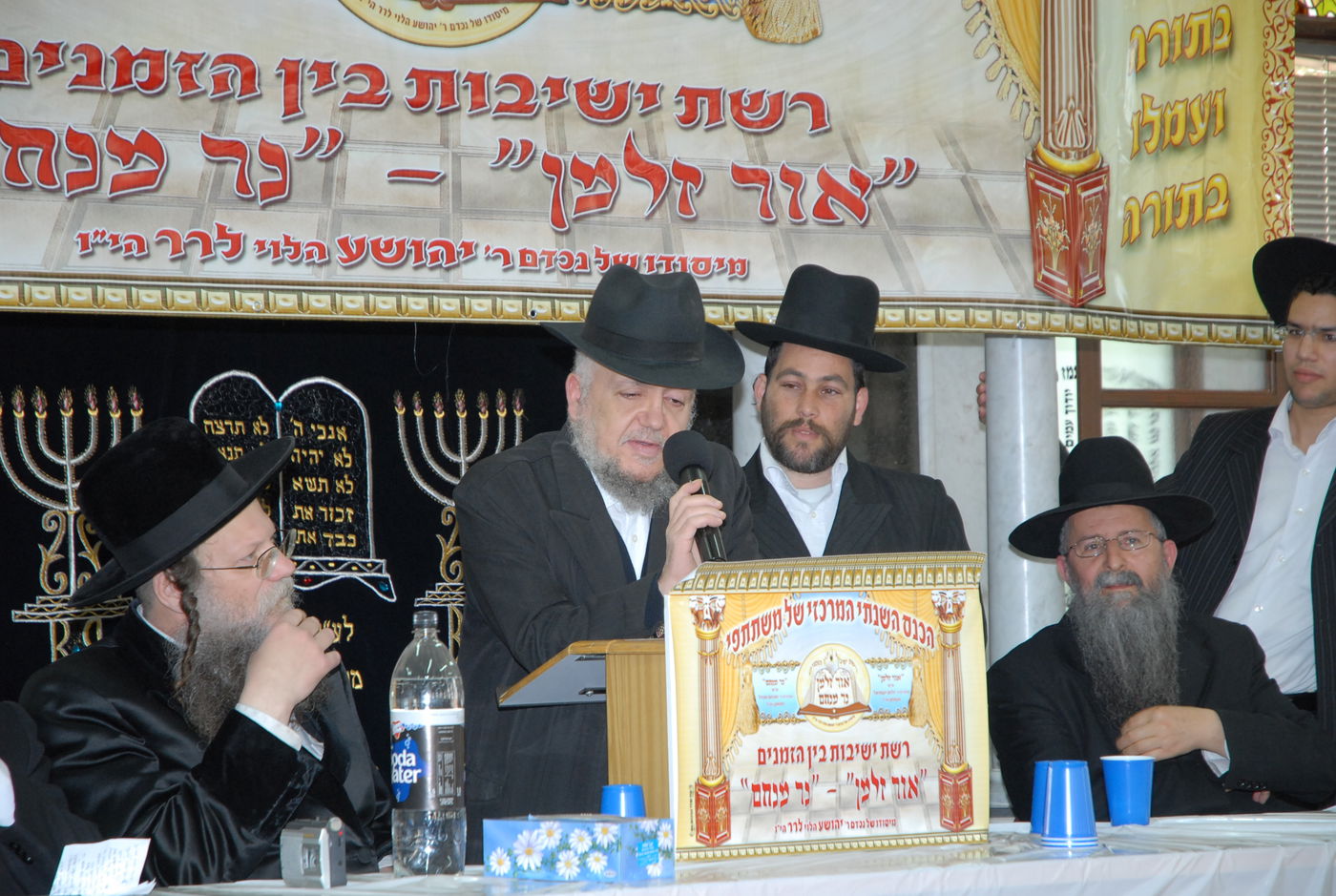 הגאון רבי מאיר מאזוז זצ"ל