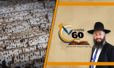 מה מברכים על מצות שאוכלים אחרי חג הפסח? | צפו 