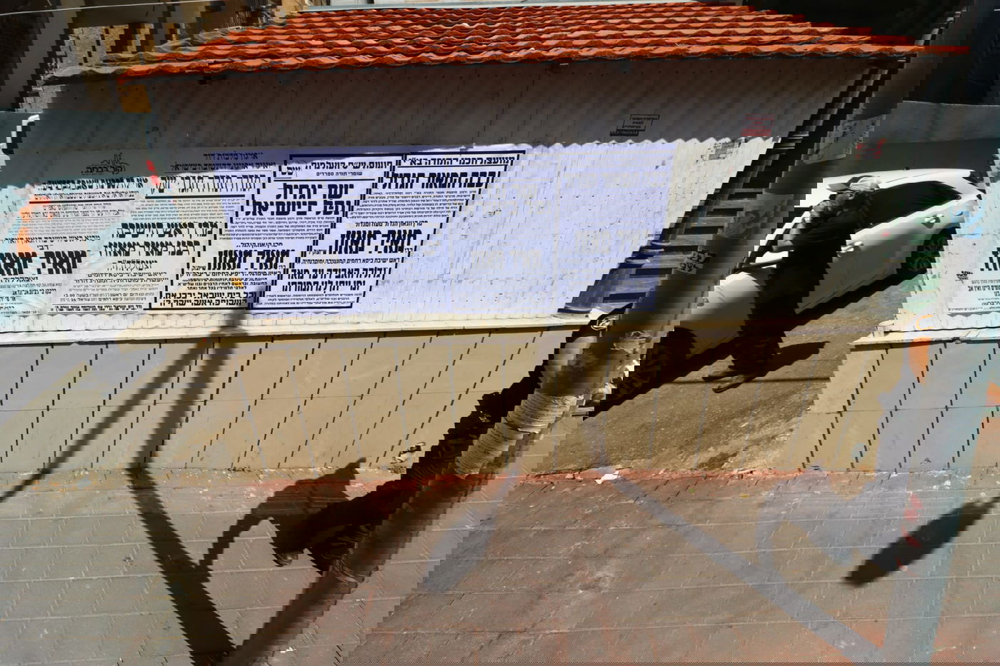 מסע הלוויית הגאון רבי מאיר מאזוז זצ"ל 