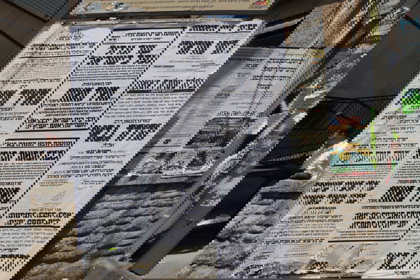 מסע הלוויית הגאון רבי מאיר מאזוז זצ"ל 