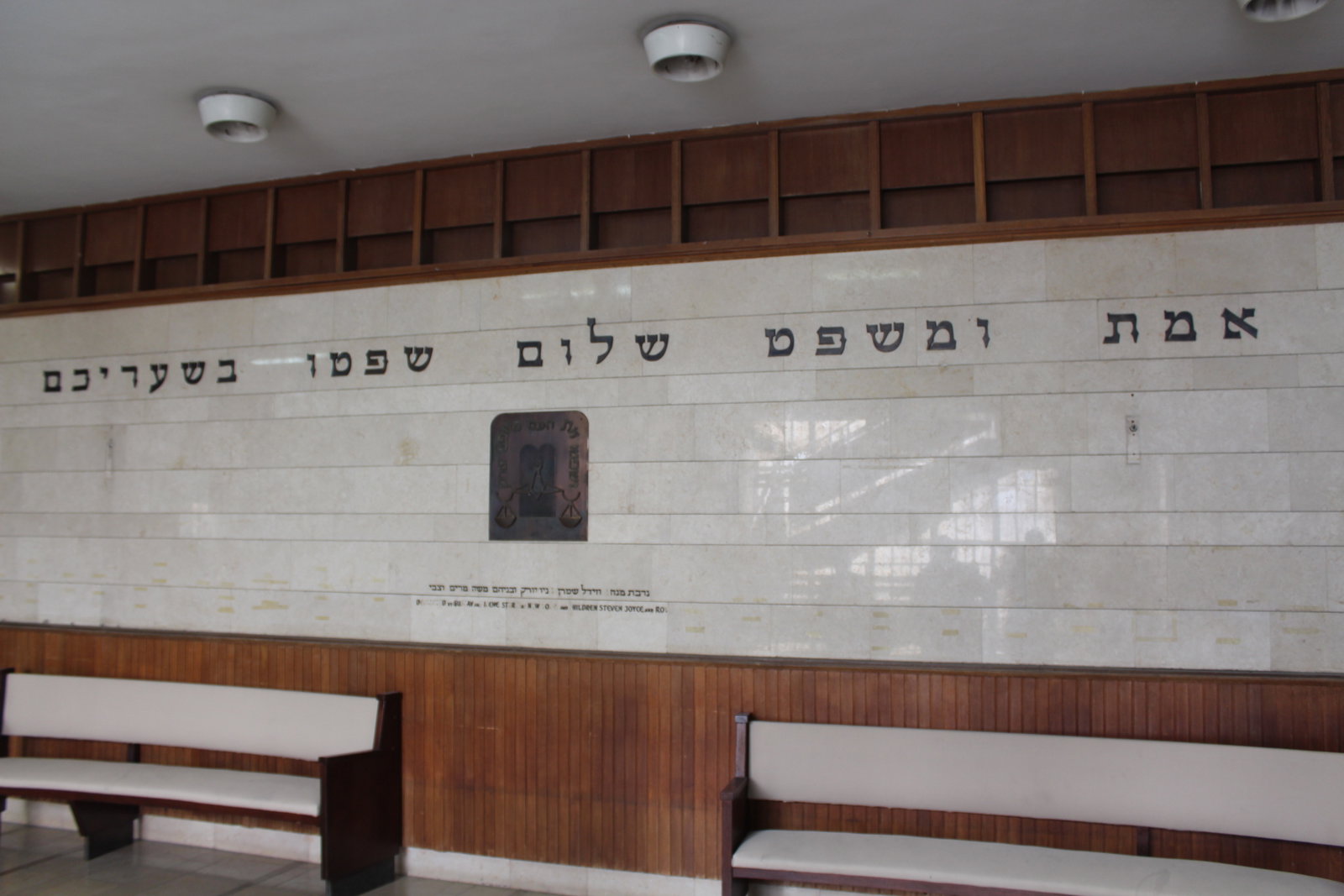 מכות דף י