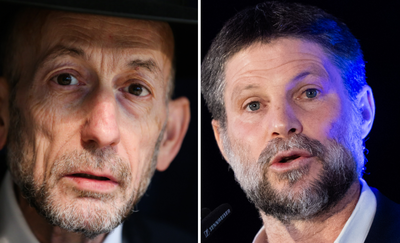 סמוטריץ' ומקלב | ארכיון