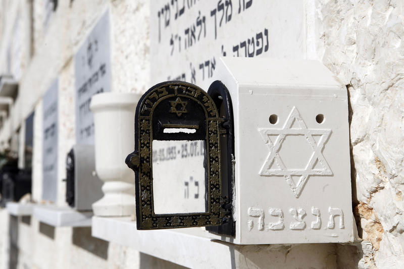 מעות יזכור – סכום סמלי או נכבד – הוא דרך לחבר בין העולמות, ולהעניק נחת ונשמה לאלו שאינם עוד איתנו