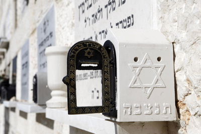 מעות יזכור – סכום סמלי או נכבד – הוא דרך לחבר בין העולמות, ולהעניק נחת ונשמה לאלו שאינם עוד איתנו