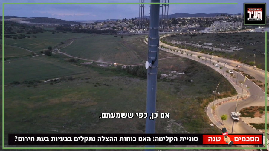 כתבת העומק המלאה | צפו