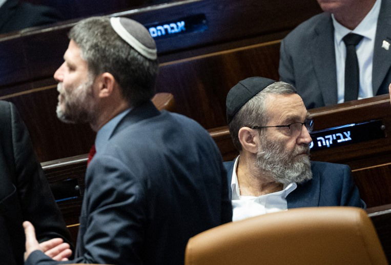 גפני וסמוטריץ' במליאה