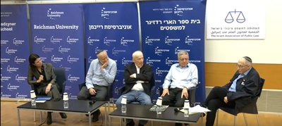 היועמ"שים בפאנל