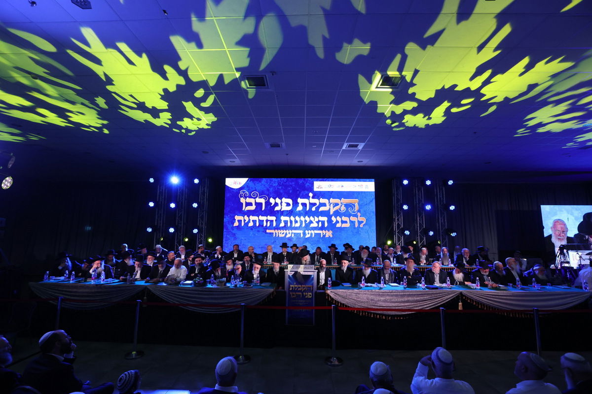 הקבלת פני רבו לרבני הציונות הדתית