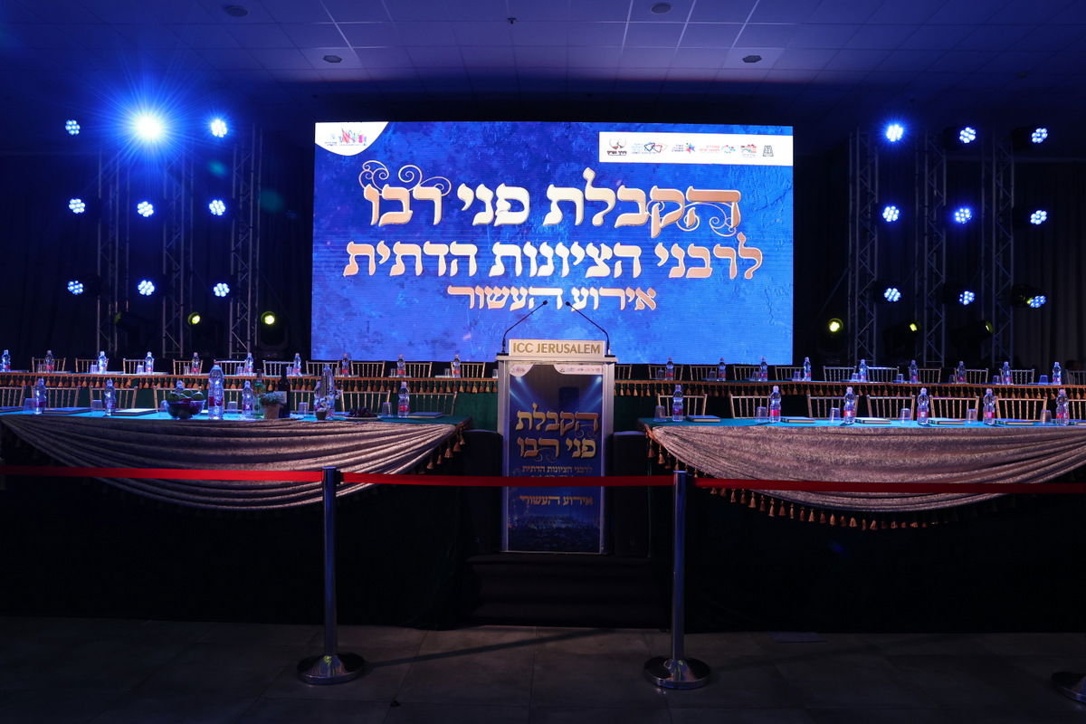 הקבלת פני רבו לרבני הציונות הדתית