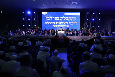 הקבלת פני רבו לרבני הציונות הדתית