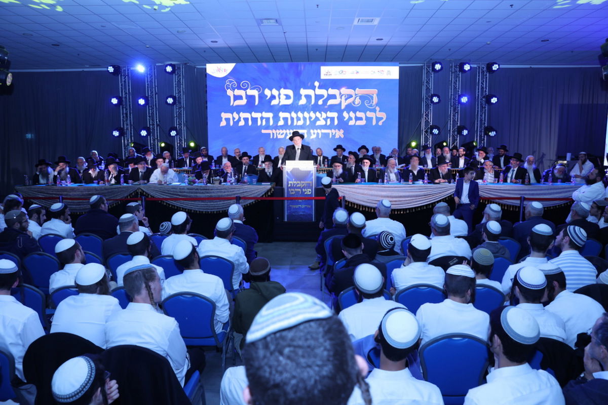 הקבלת פני רבו לרבני הציונות הדתית