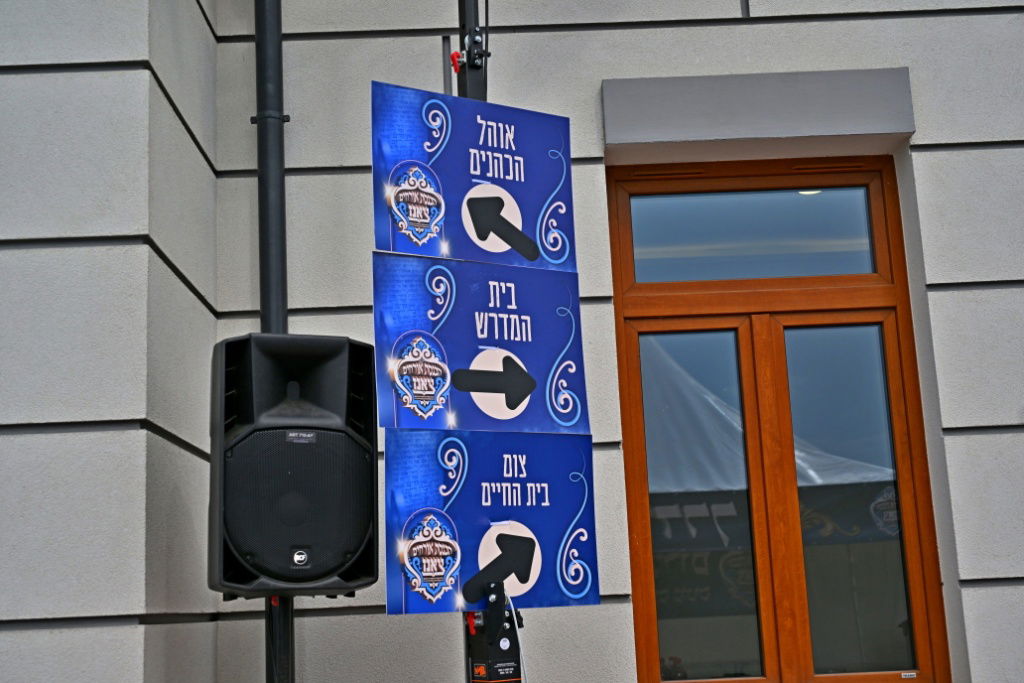 מראות ההכנות להילולא קדישא בצאנז