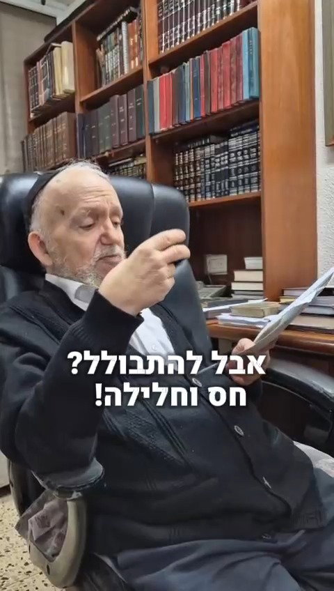 הרב מאזוז זצ"ל בפגישה עם ראשי יד לאחים
