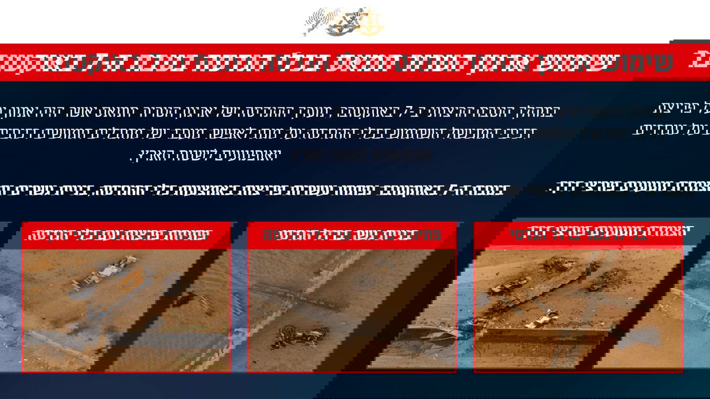 הכלים ששימשו לטבח ה-7 באוקטובר - הושמדו על ידי צה"ל