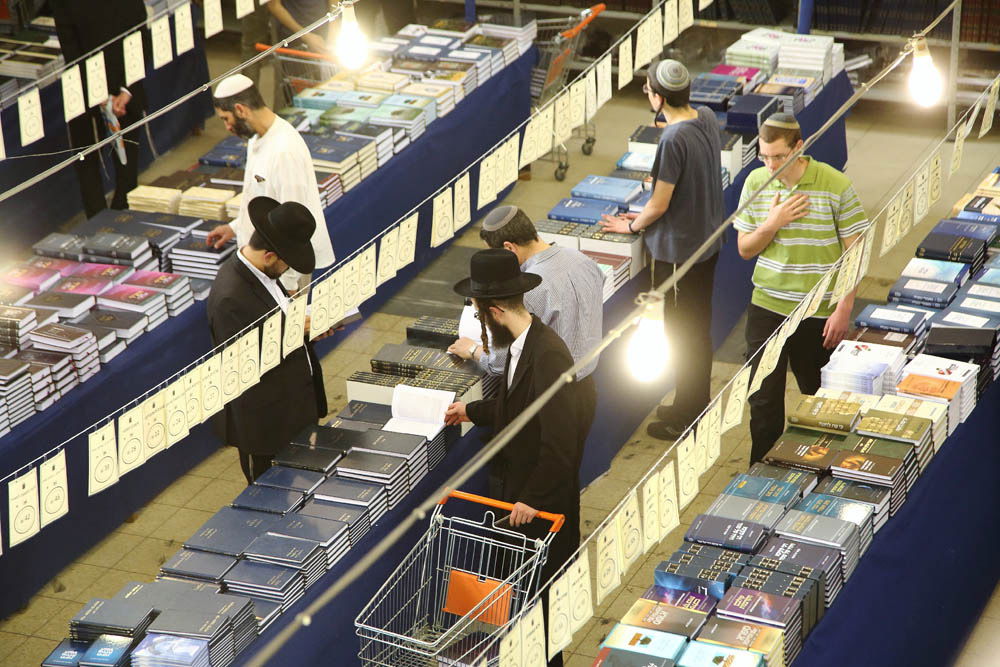 יריד הספרים הגדול של מוסד הרב קוק