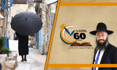 גשמים שיורדים אחרי פסח - האם זה סימן קללה? • צפו 