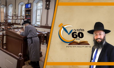 סופרים ספירת העומר? זה מה שאתם צריכים לכוון • צפו 