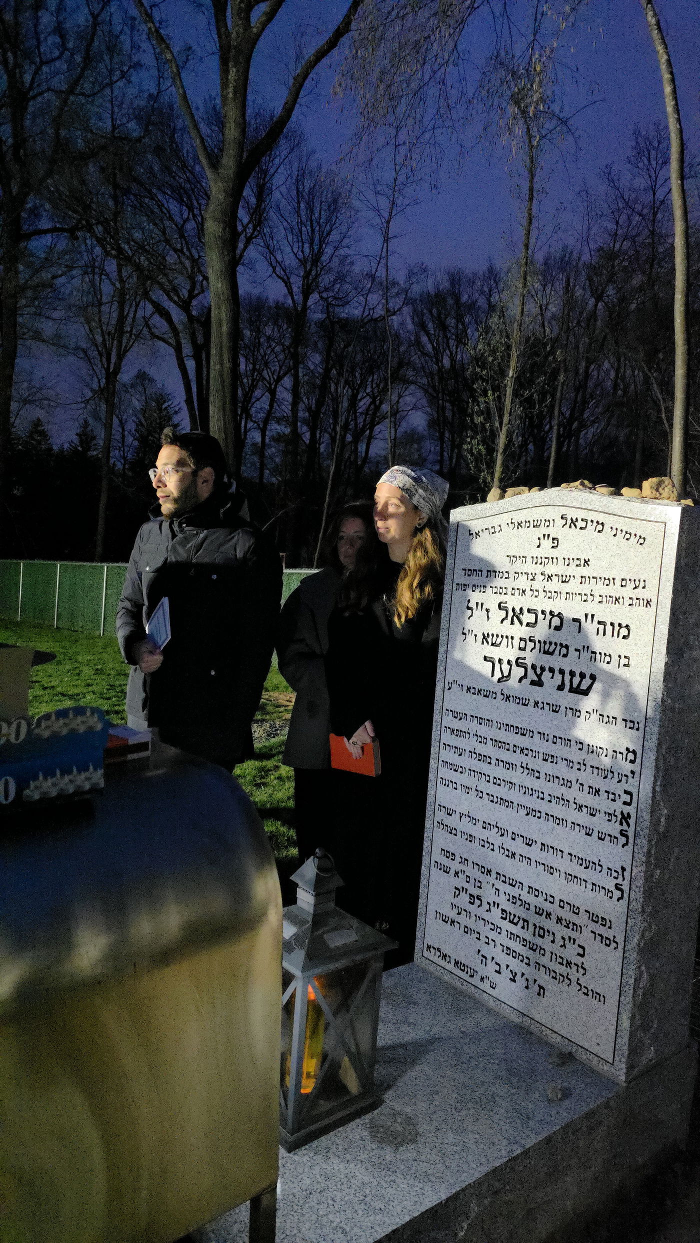 יארצייט ר' מיכאל שניצלער ז"ל