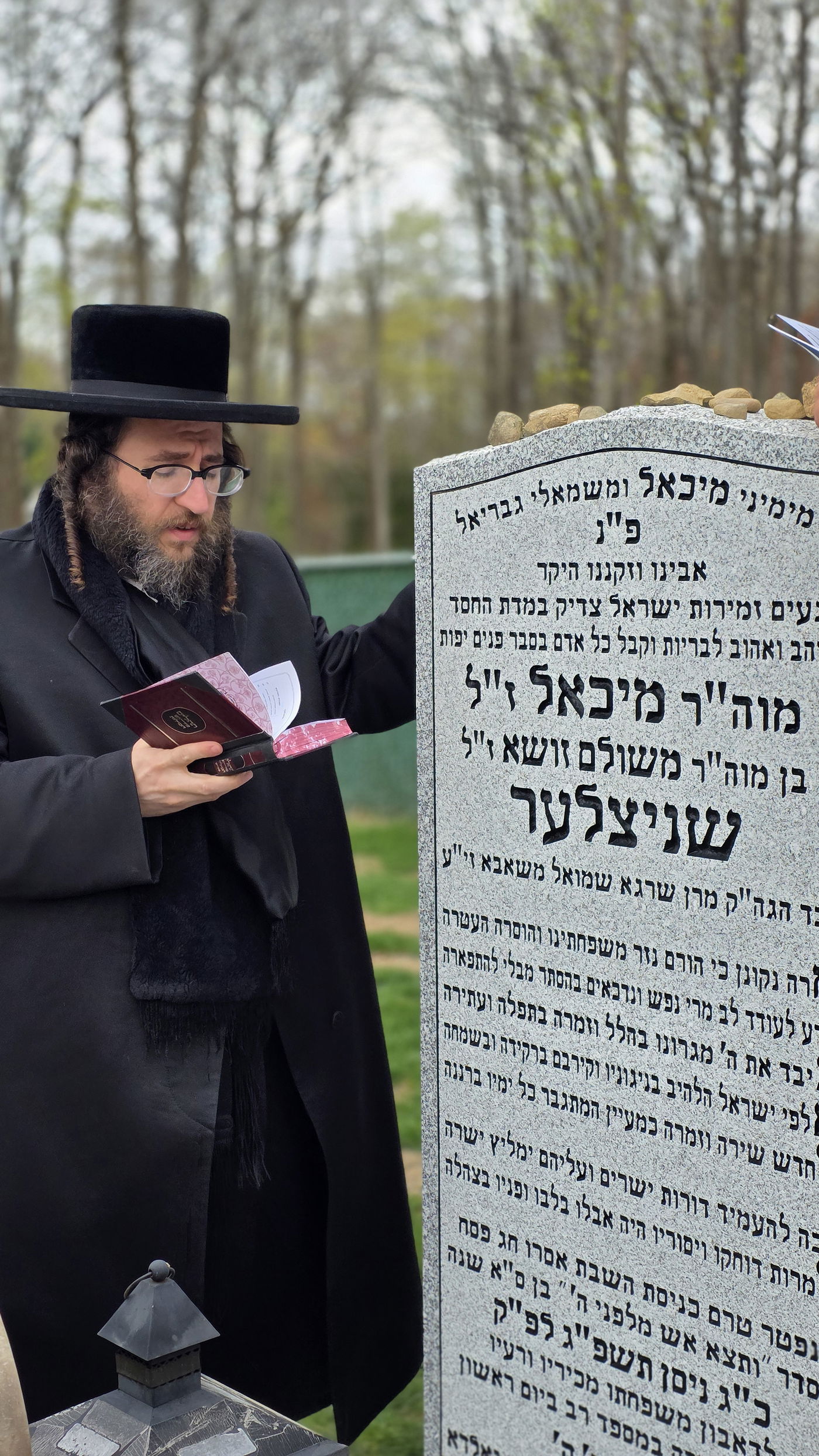 יארצייט ר' מיכאל שניצלער ז"ל