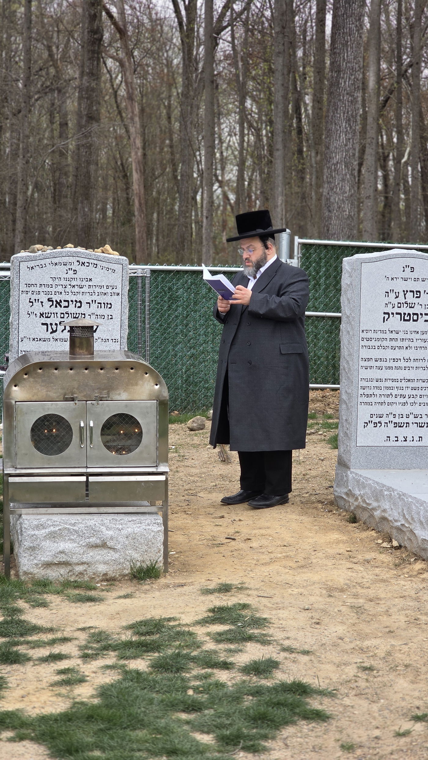 יארצייט ר' מיכאל שניצלער ז"ל