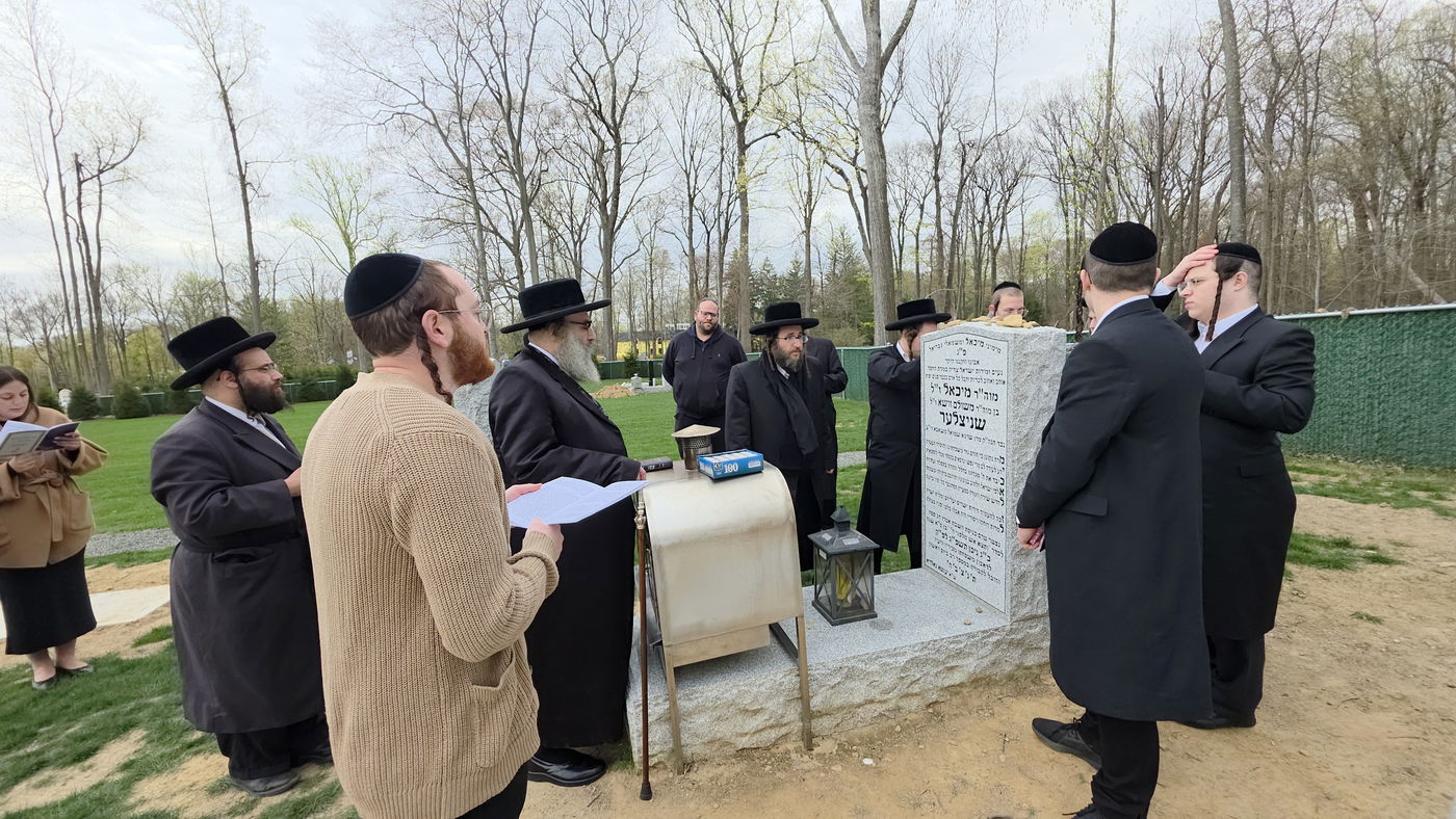 יארצייט ר' מיכאל שניצלער ז"ל