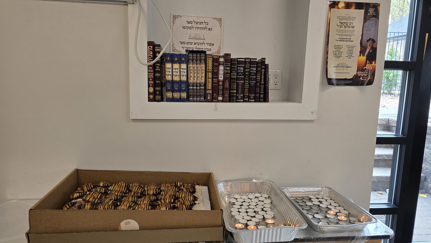 יארצייט ר' מיכאל שניצלער ז"ל