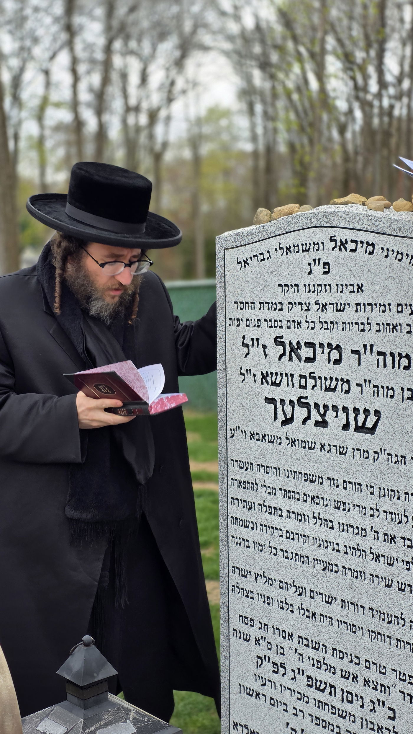 יארצייט ר' מיכאל שניצלער ז"ל