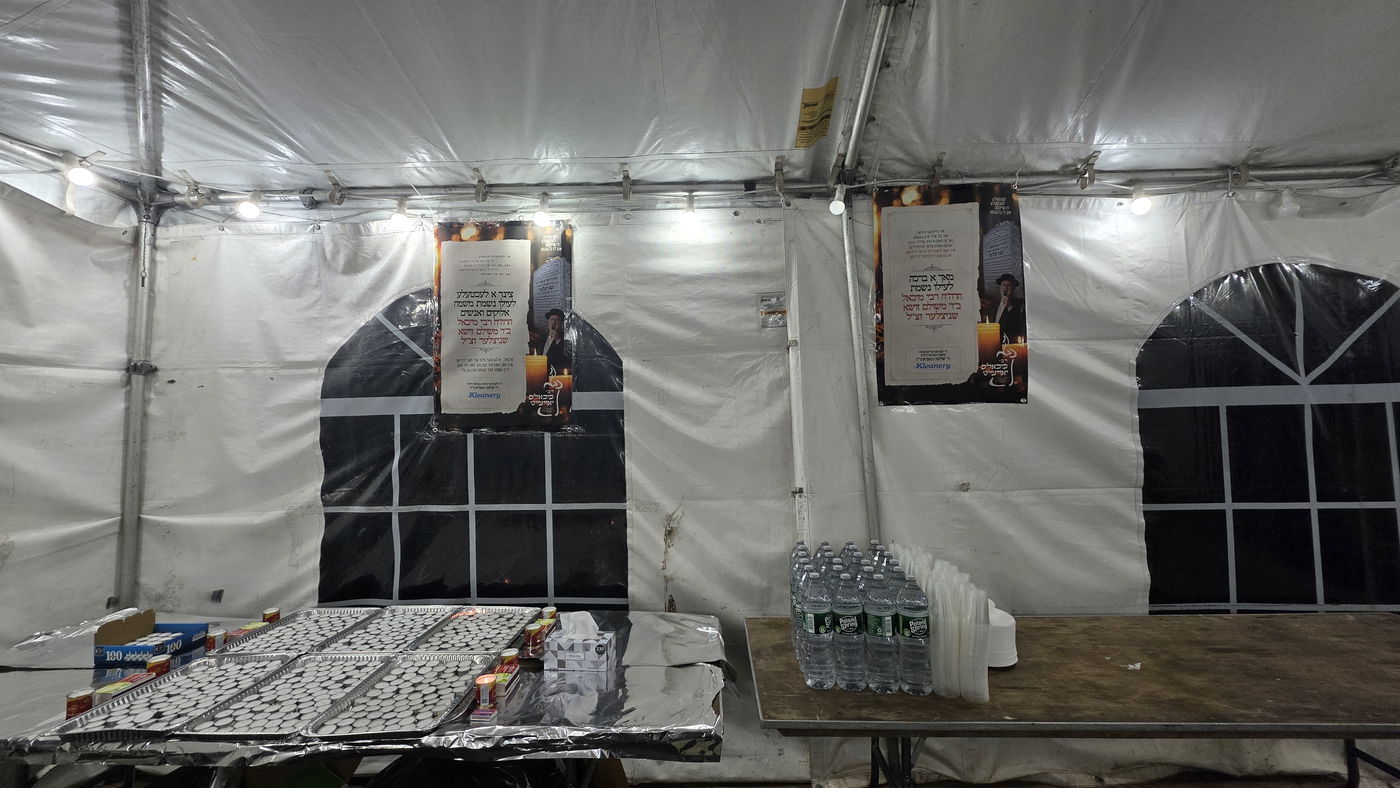 יארצייט ר' מיכאל שניצלער ז"ל