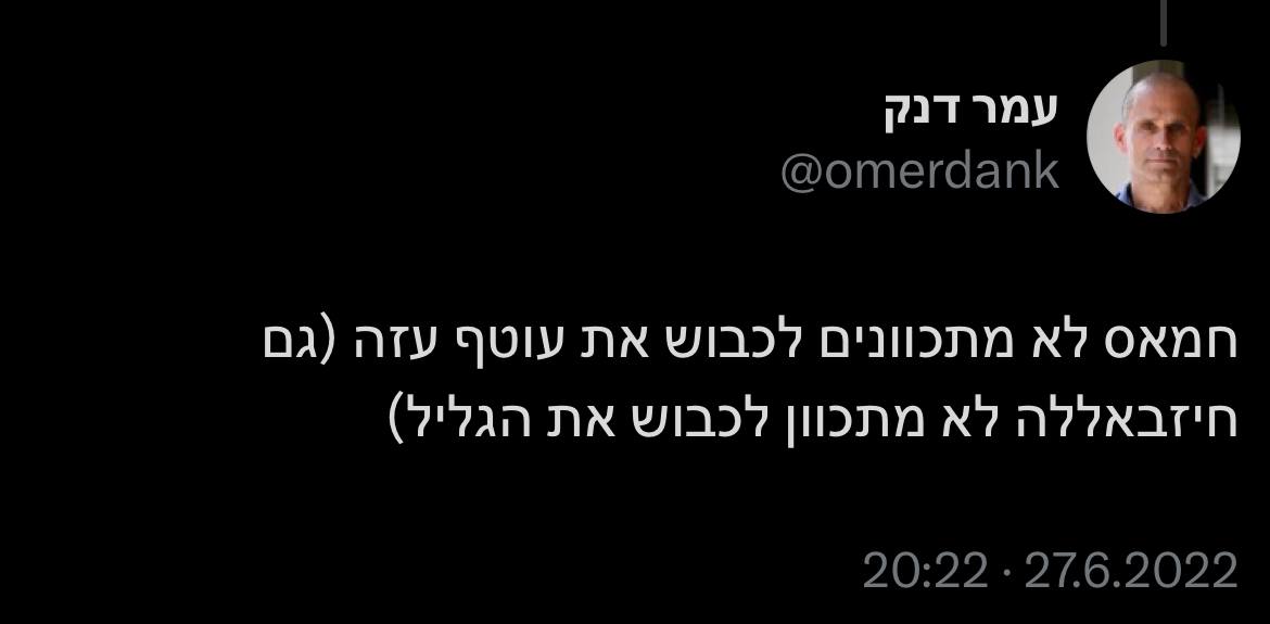 זעם בימין: פעילי מחאה בולטים הוזמנו להרצות בפני קציני צה"ל 