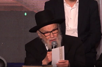 הגרמ"ה הירש במסר לעולם התורה