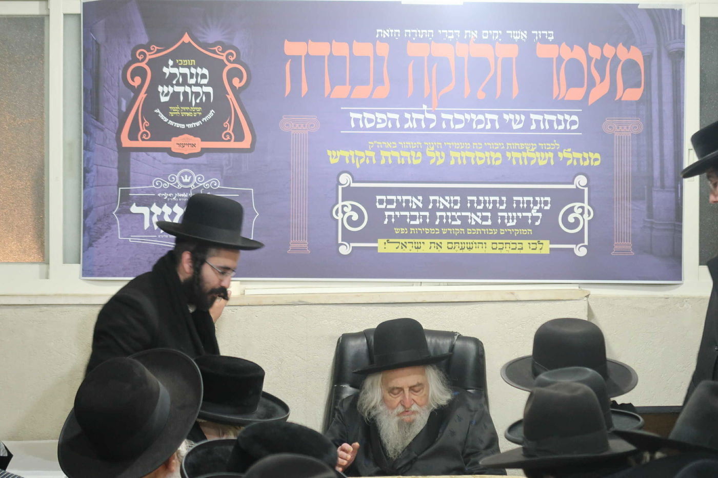 הגאון רבי יהושע דוד טורצ'ין בחלוקת מליוני שקלים