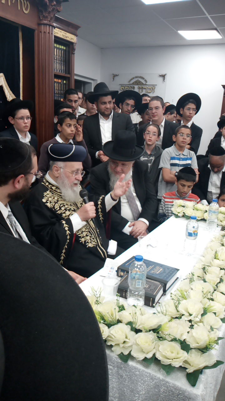 הראשל"צ הגאון רבי יצחק יוסף בביקור ברחובות