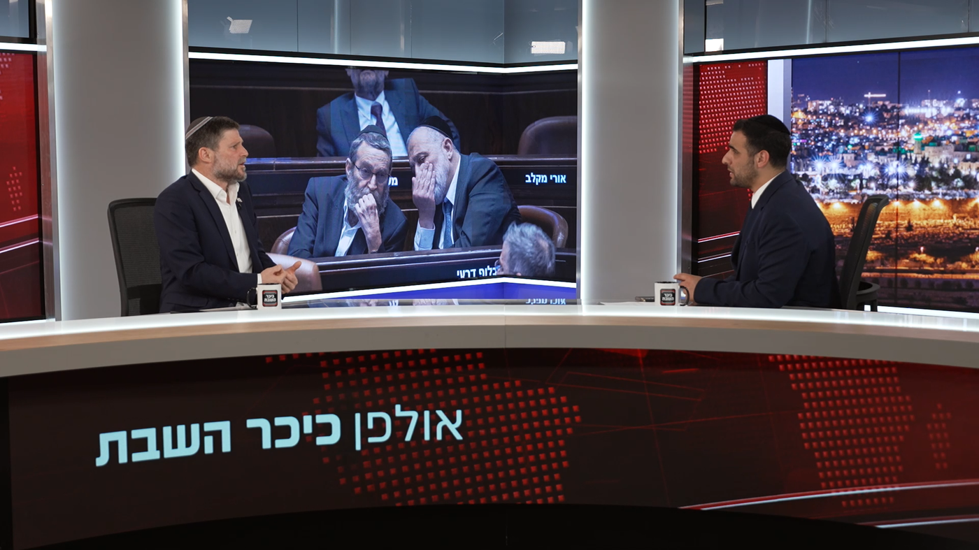 השר בצלאל סמוטריץ' בריאיון לישי כהן באולפן 'כיכר'