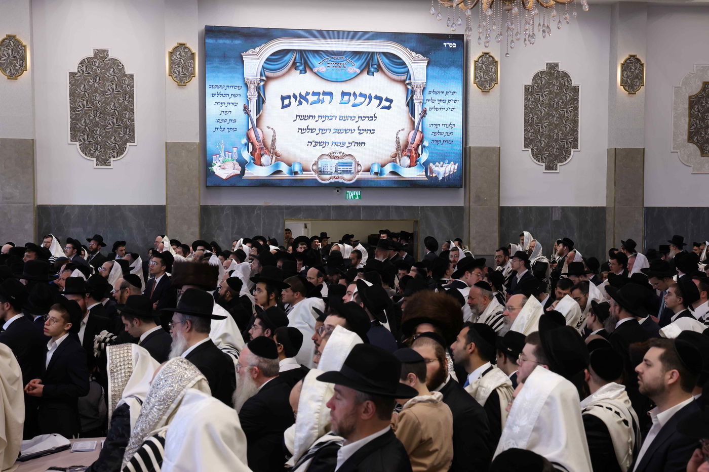 ברכת כהנים בטשכנוב