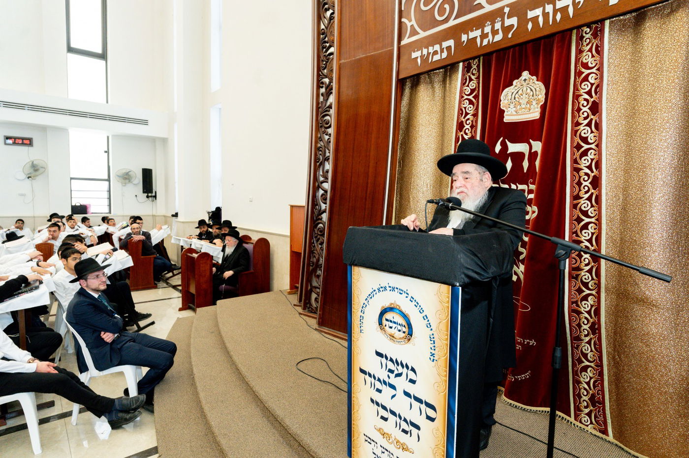 מעמד הקבלת פני רבו במודיעין עילית