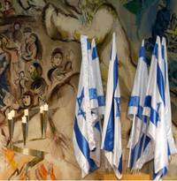 לזכר הנספים ולכבוד השורדים