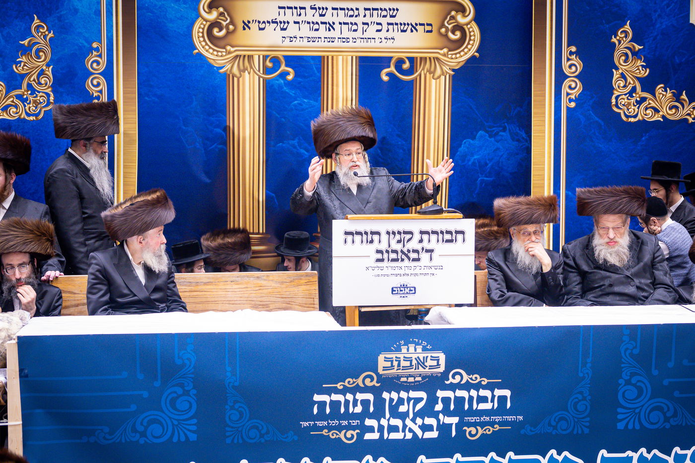 מעמד מתנת כהונה בבאבוב