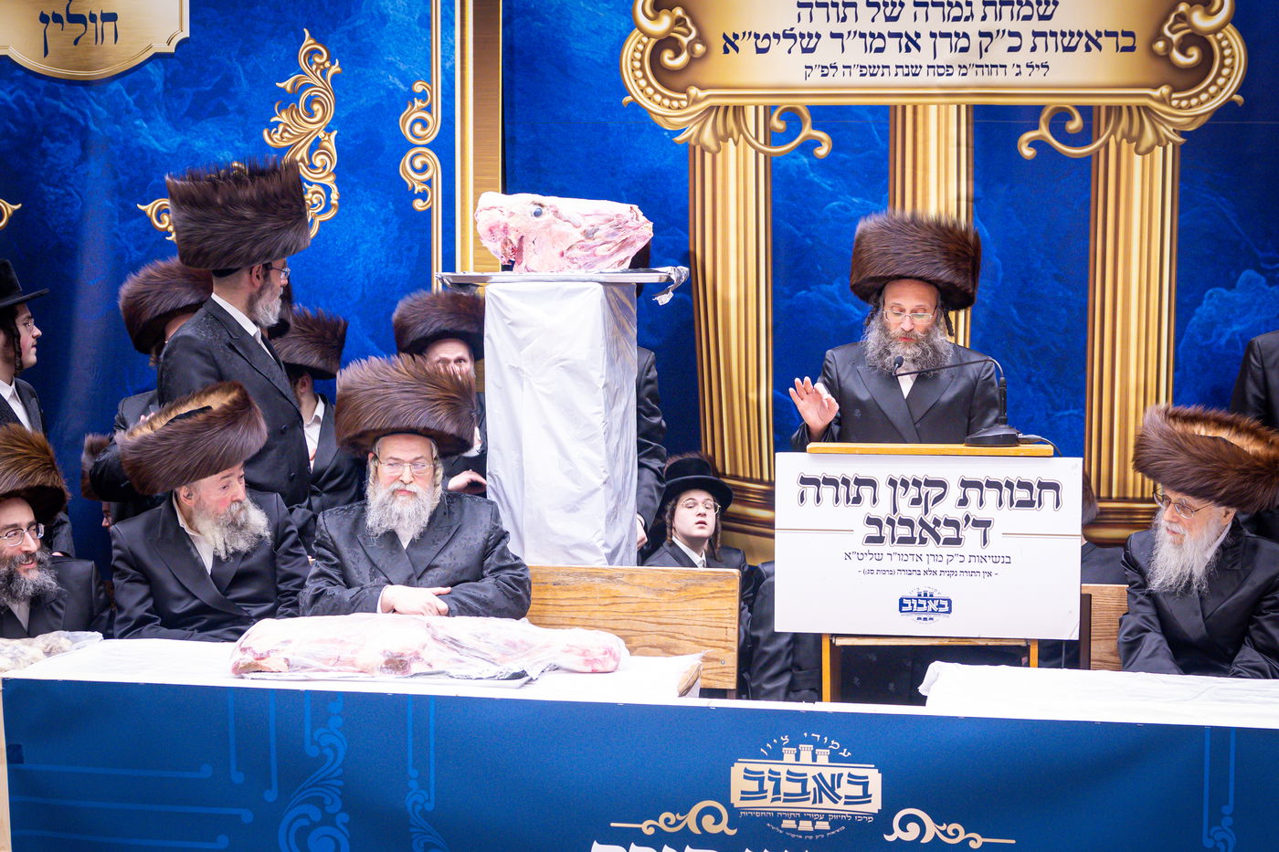 מעמד מתנת כהונה בבאבוב