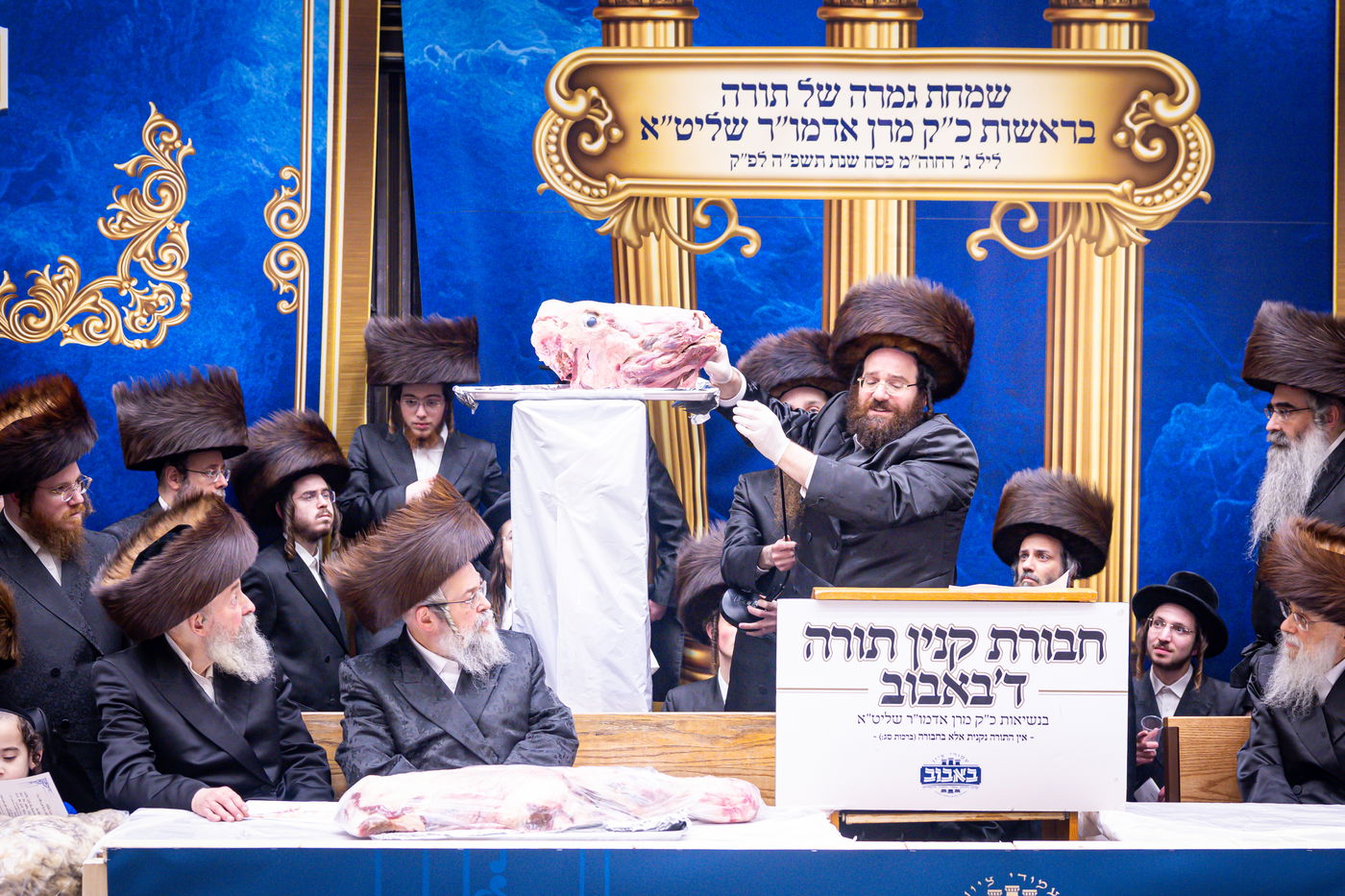 מעמד מתנת כהונה בבאבוב